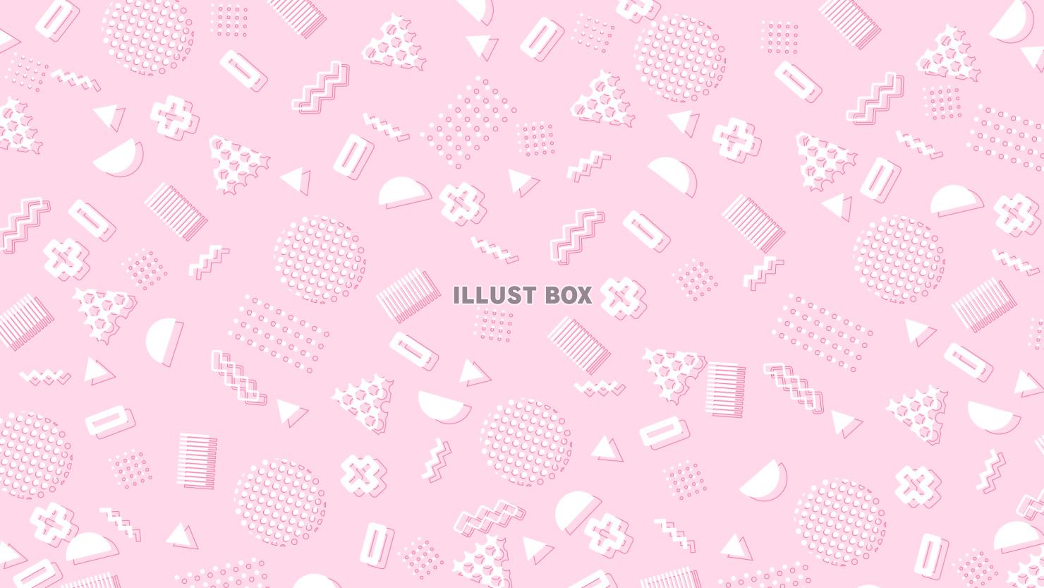 かわいいメンフィスパターンの背景素材