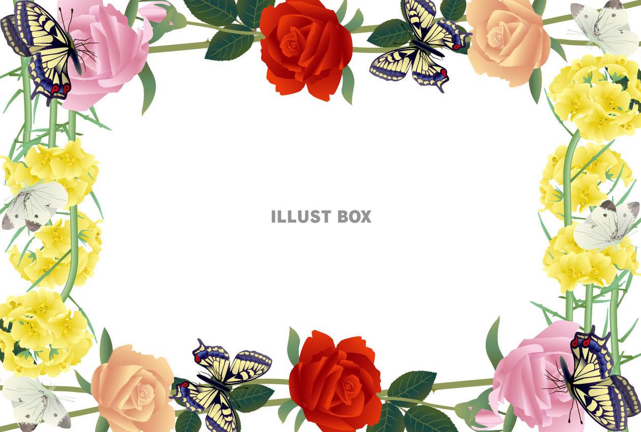 花と蝶（ZIPに５倍拡大可能な高解像度透過PNG）