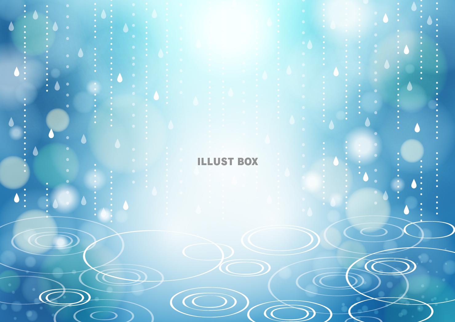 梅雨、雨、波紋、ほわほわ、青、横