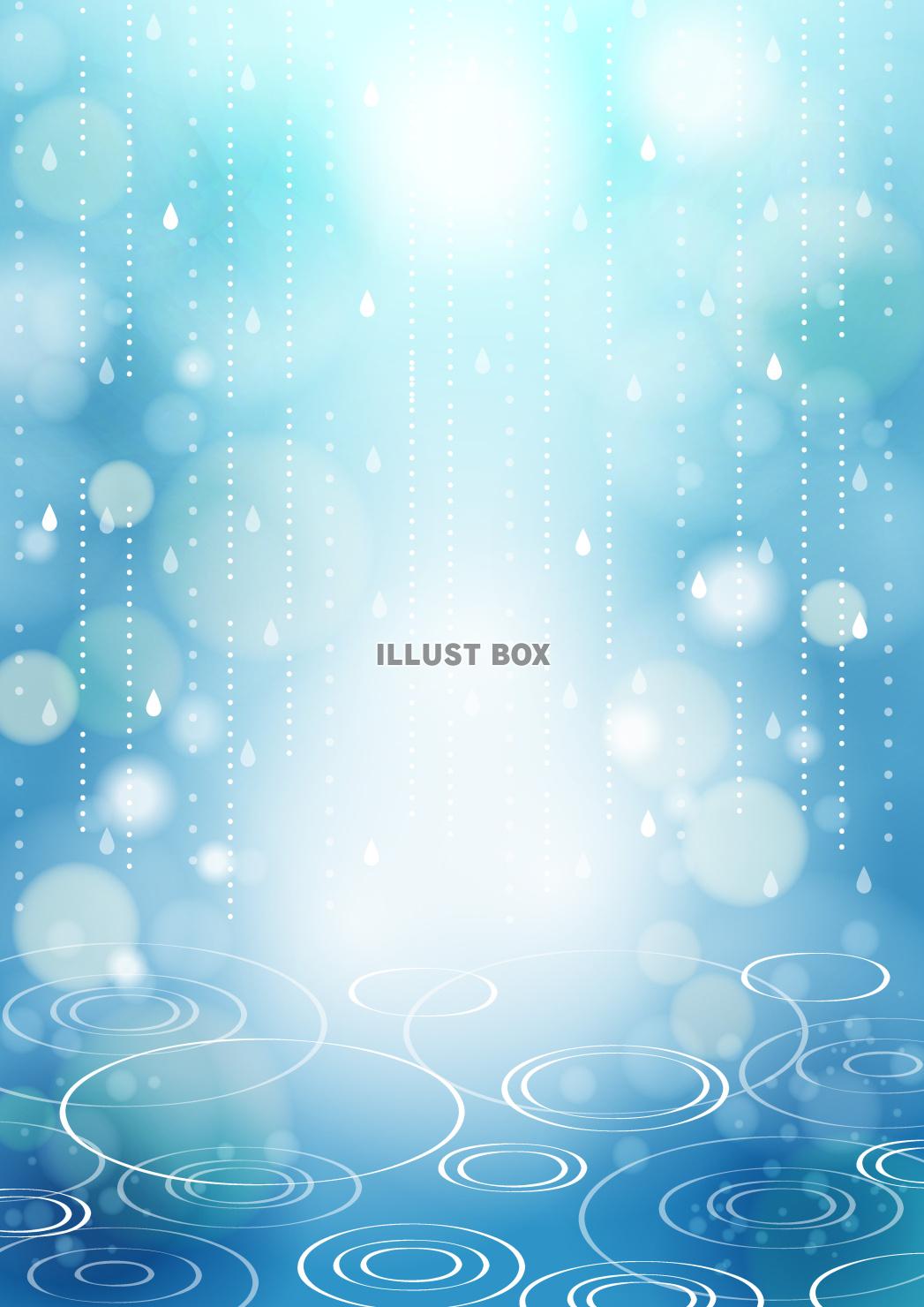 梅雨、雨、波紋、ほわほわ、青、縦