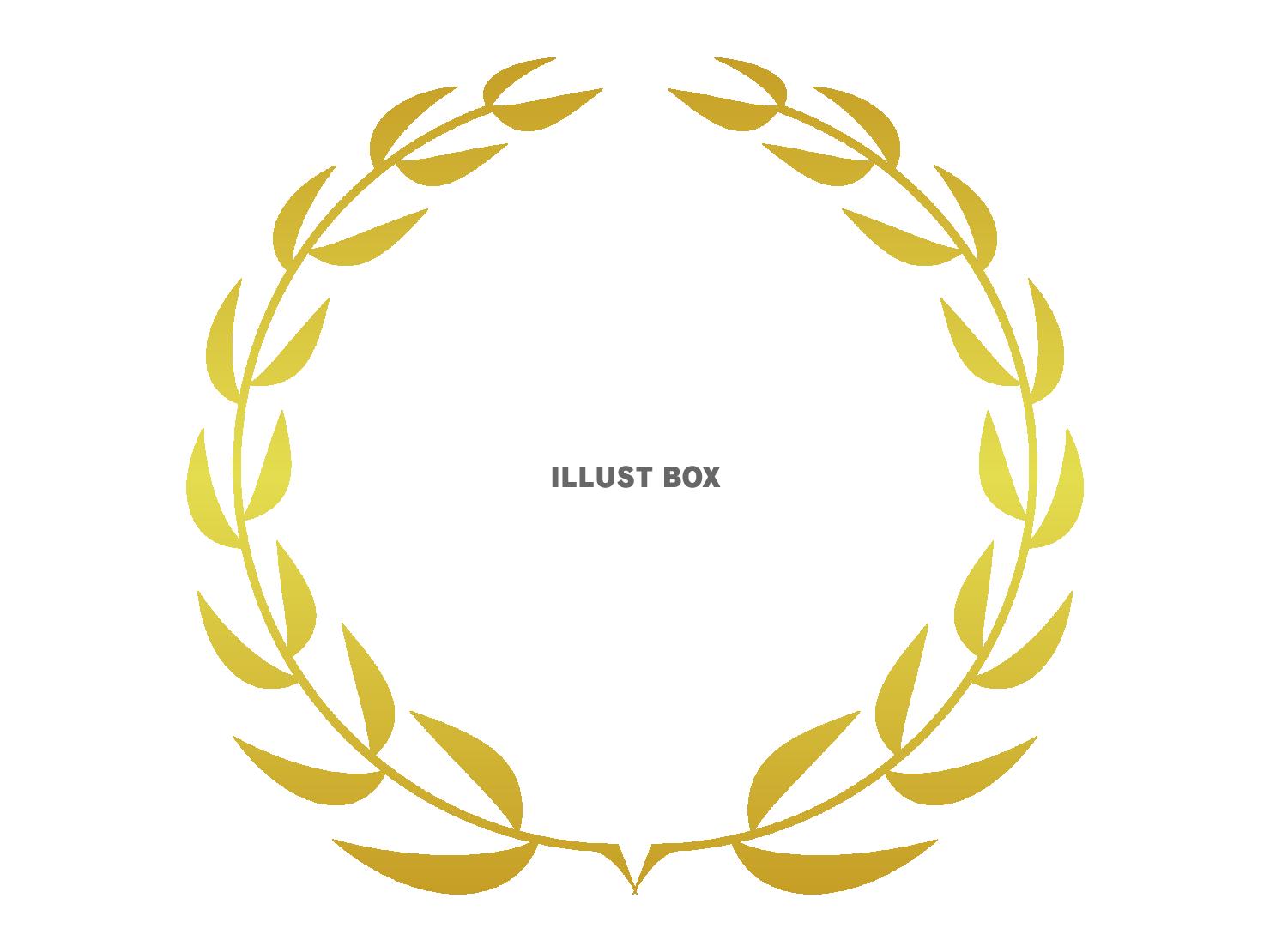 金の月桂冠