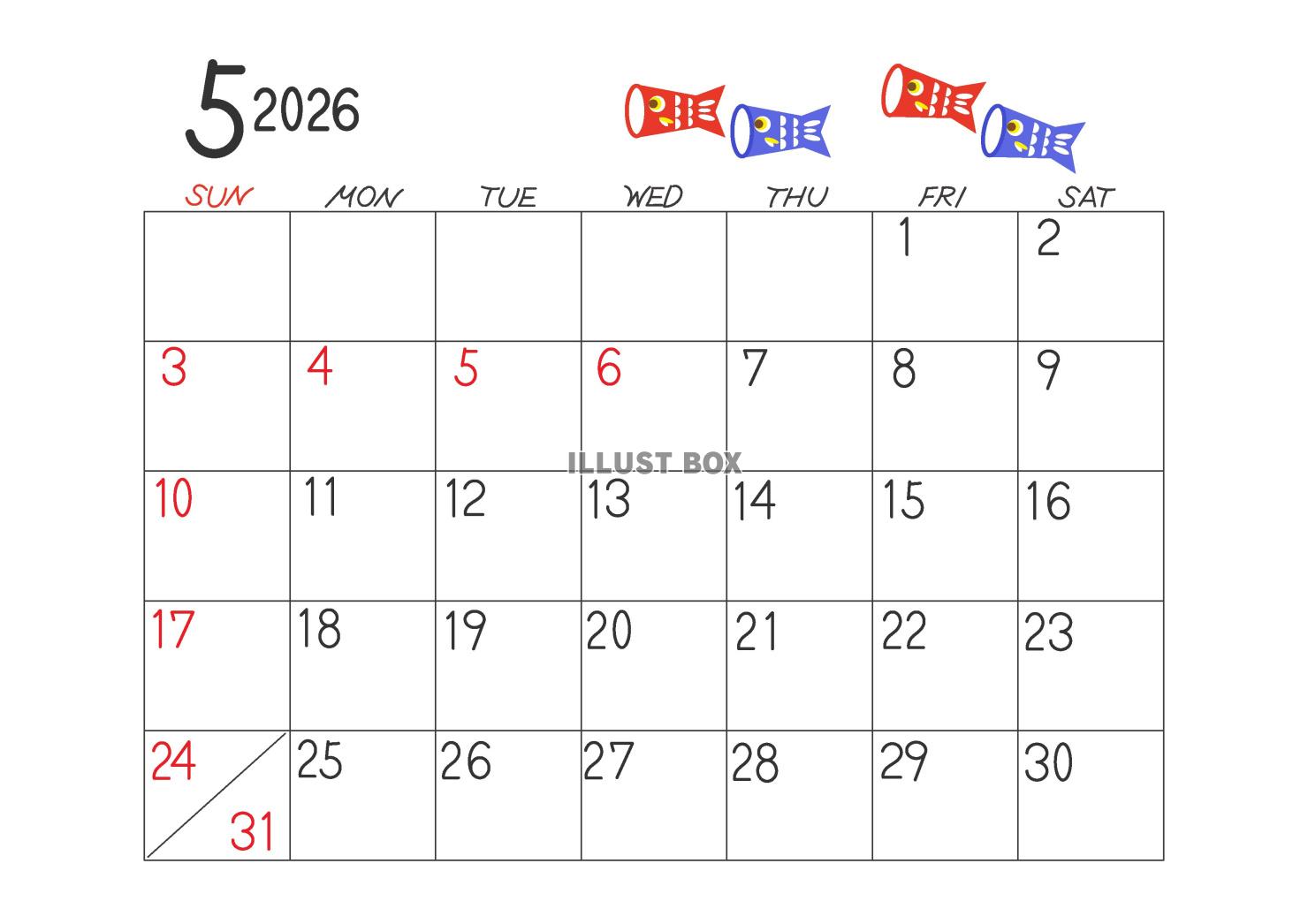 令和8年、2026年、5月の横型カレンダー