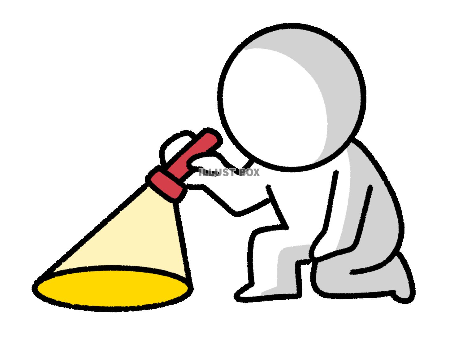 懐中電灯を下に向けて照らす棒人間