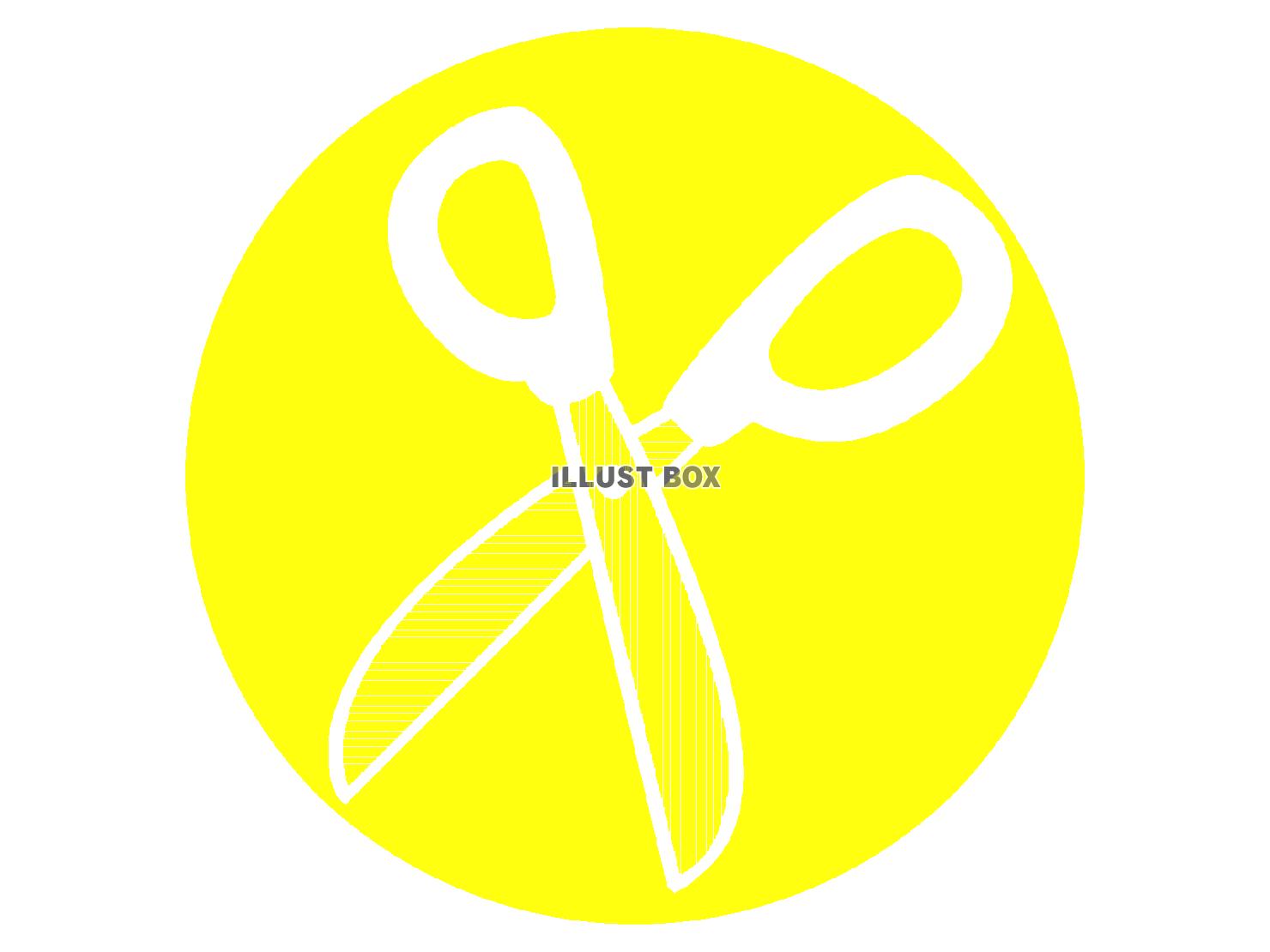 黄色のハサミのシルエット