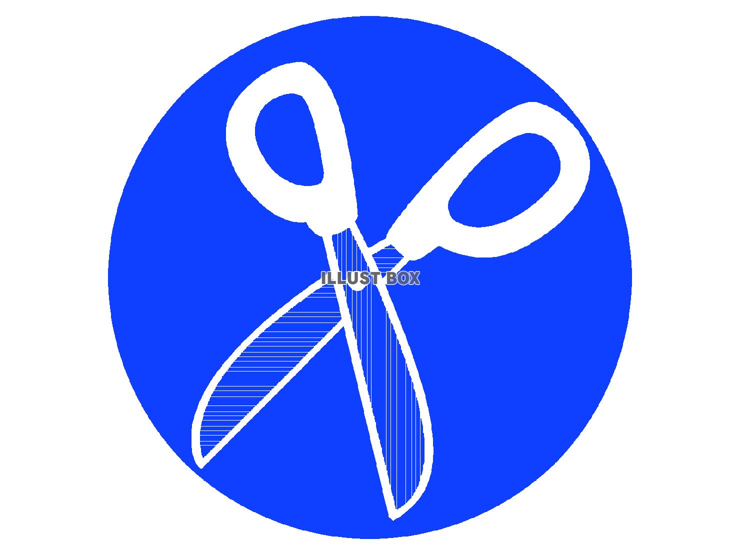 青色のハサミのシルエット