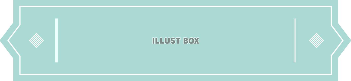 横長の和風飾り枠素材