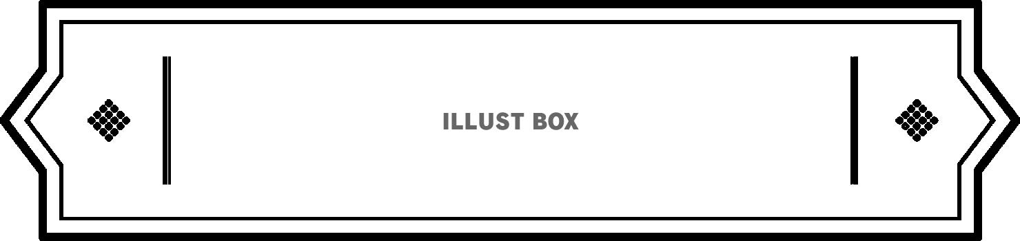 横長の和風飾り枠素材