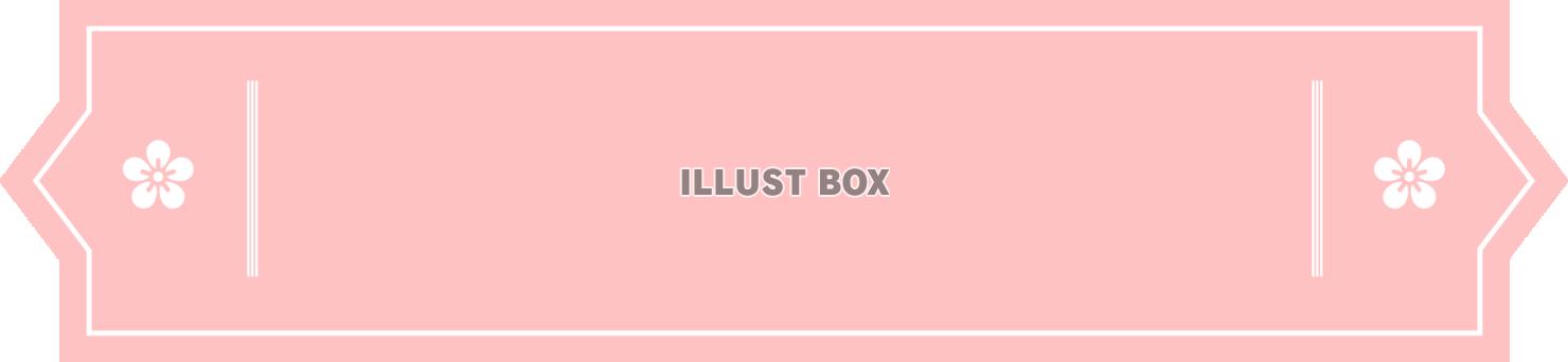 横長の和風飾り枠素材