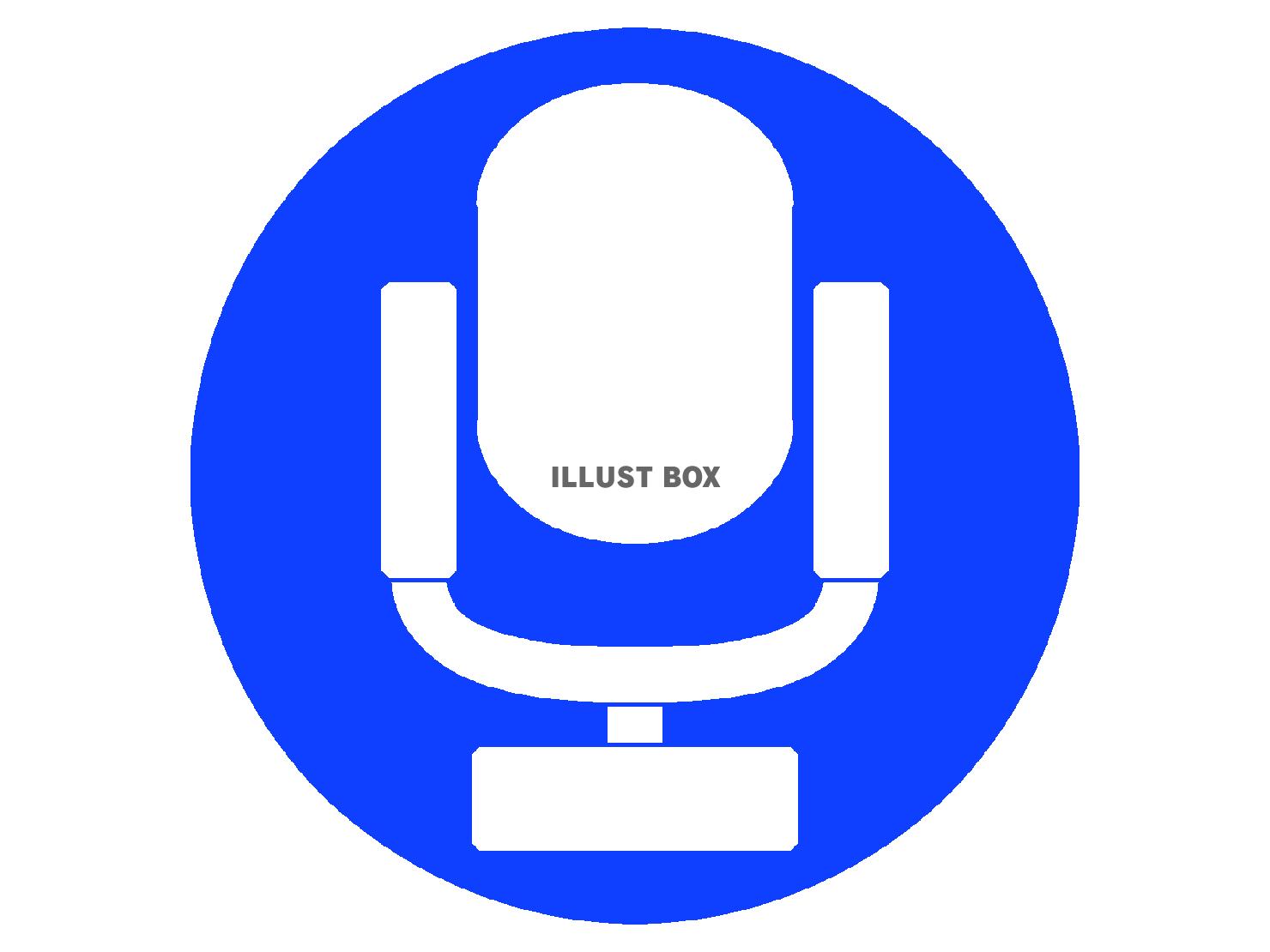 青色のマイクのシルエット