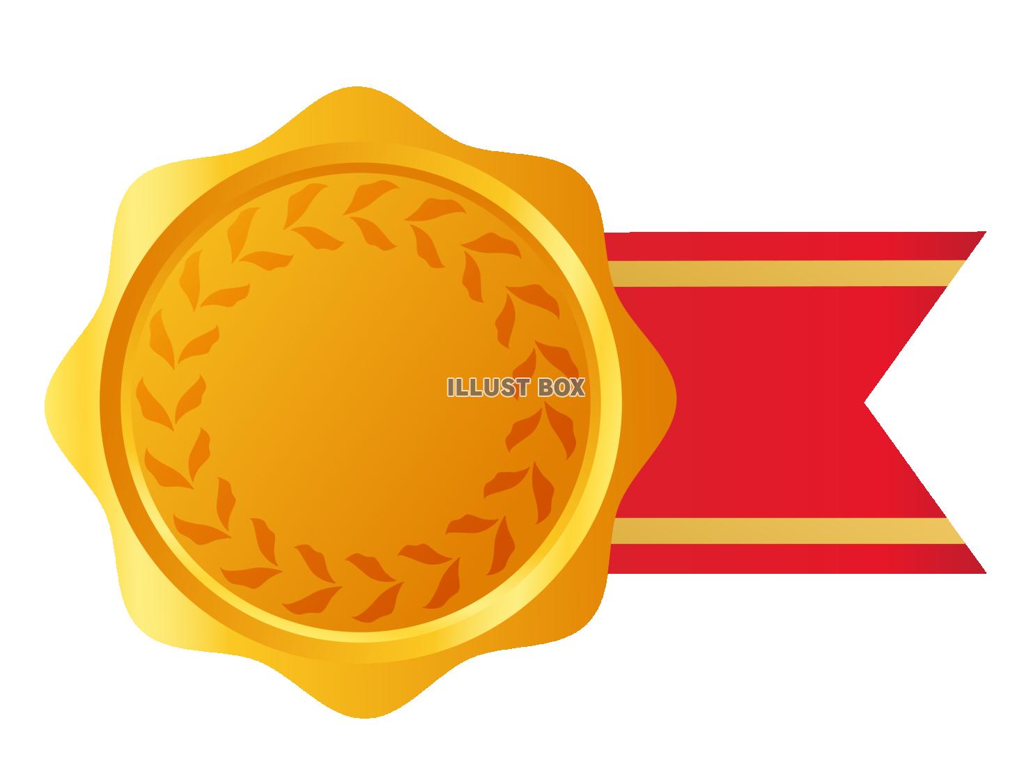 シンプルなメダルのイラスト