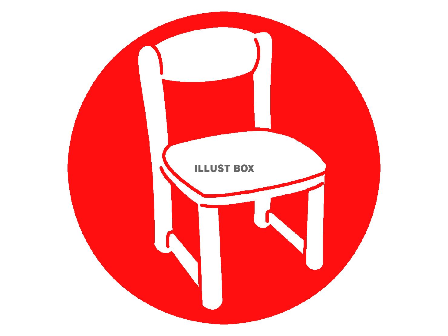 赤色の椅子のシルエット