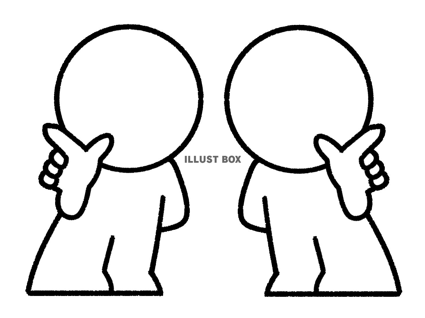 案内する2人の棒人間