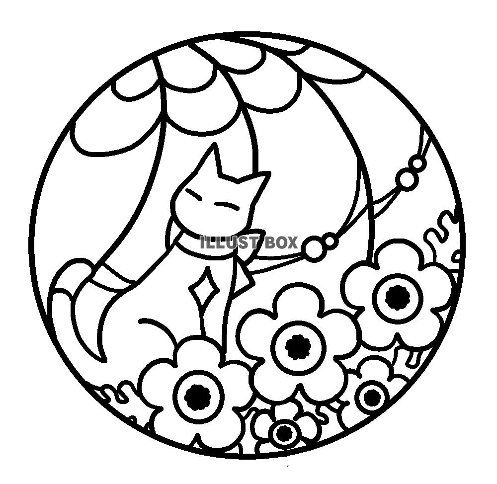 猫と花のステンドグラス風イラスト・アネモネの塗り絵