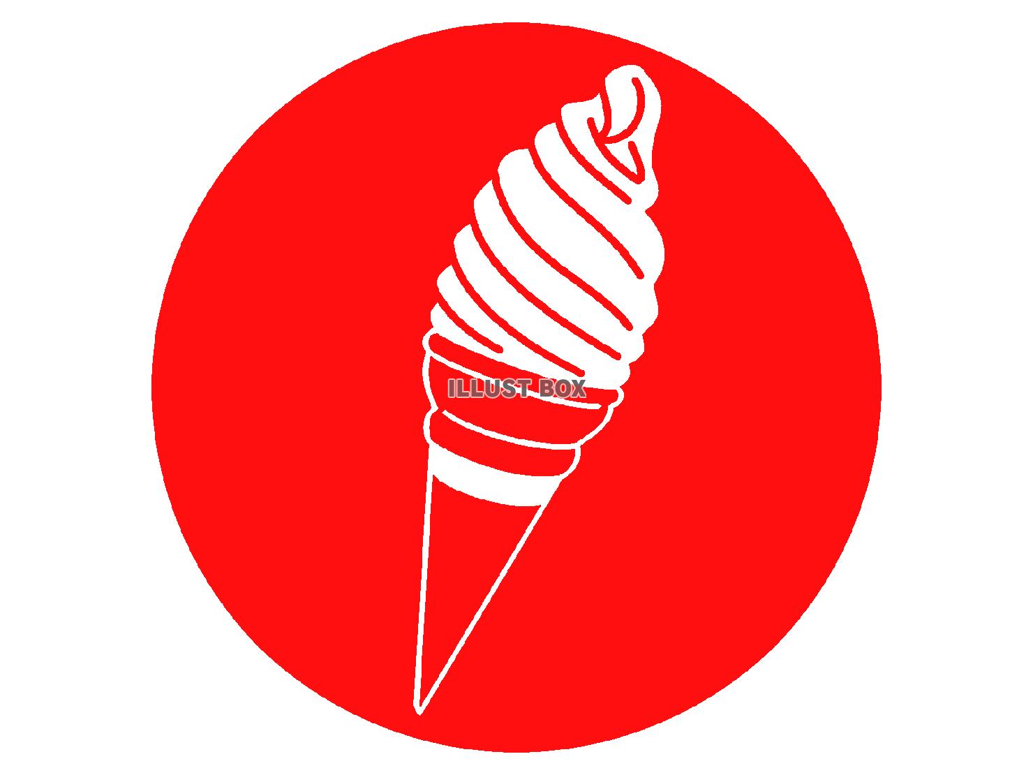 赤色のアイスクリームのシルエット