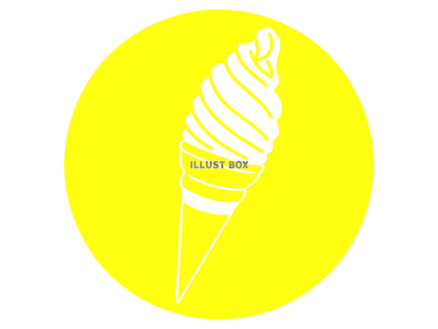 黄色のアイスクリームのシルエット