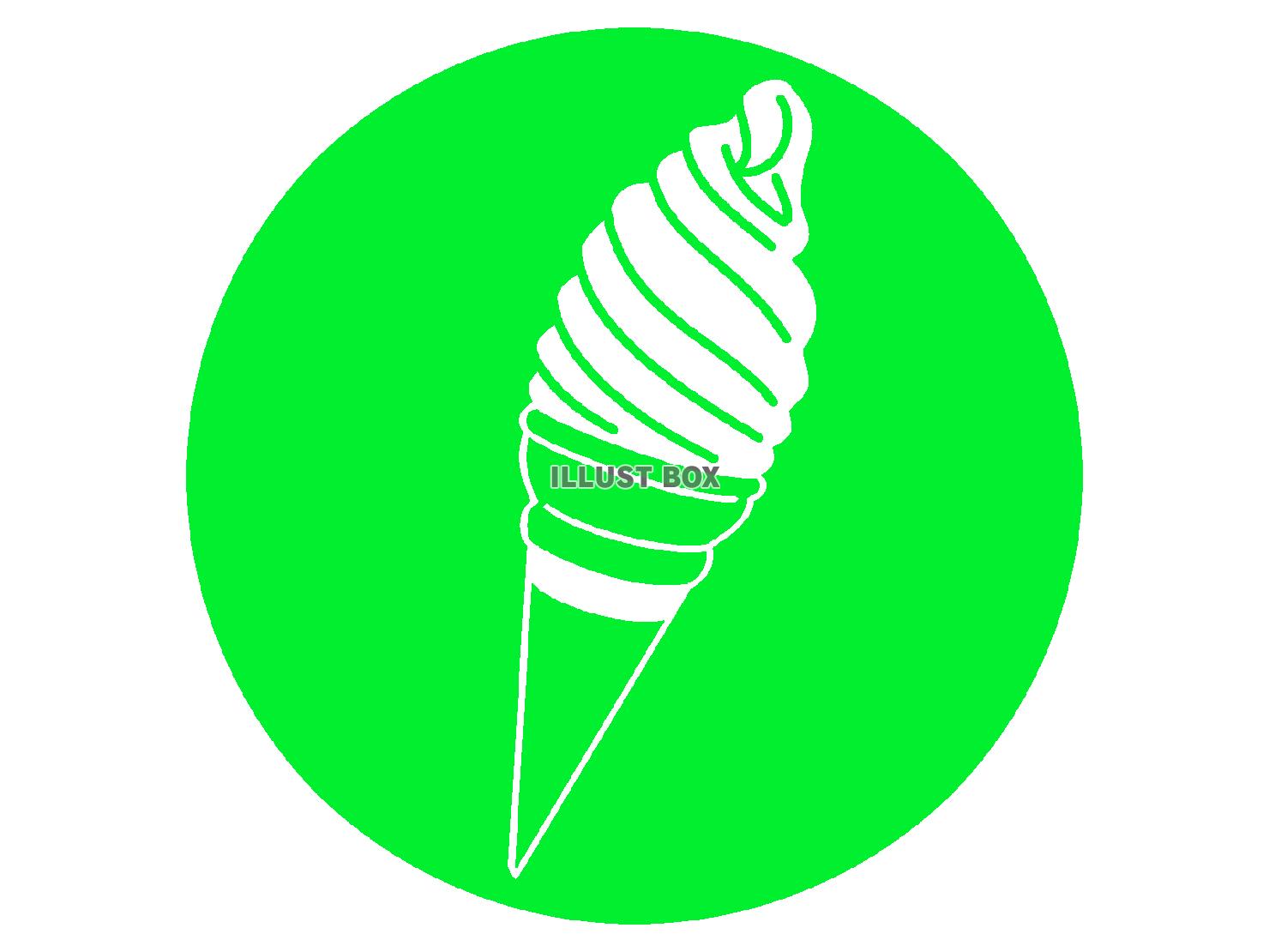 緑色のアイスクリームのシルエット