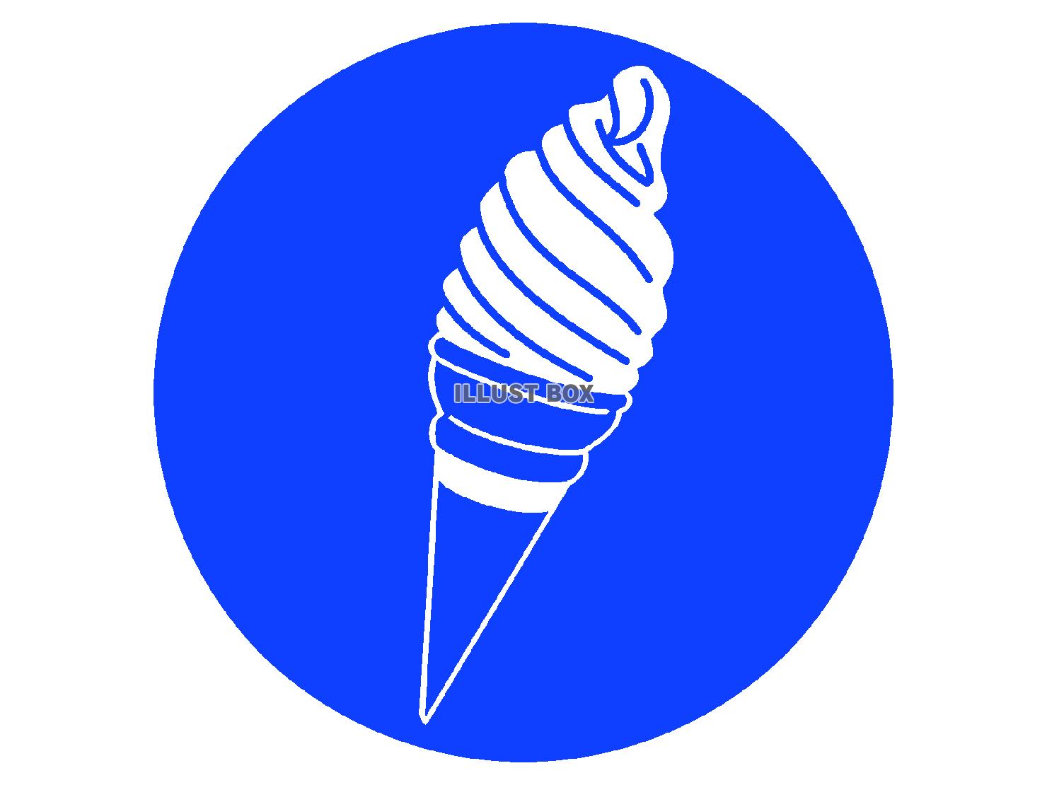 青色のアイスクリームのシルエット
