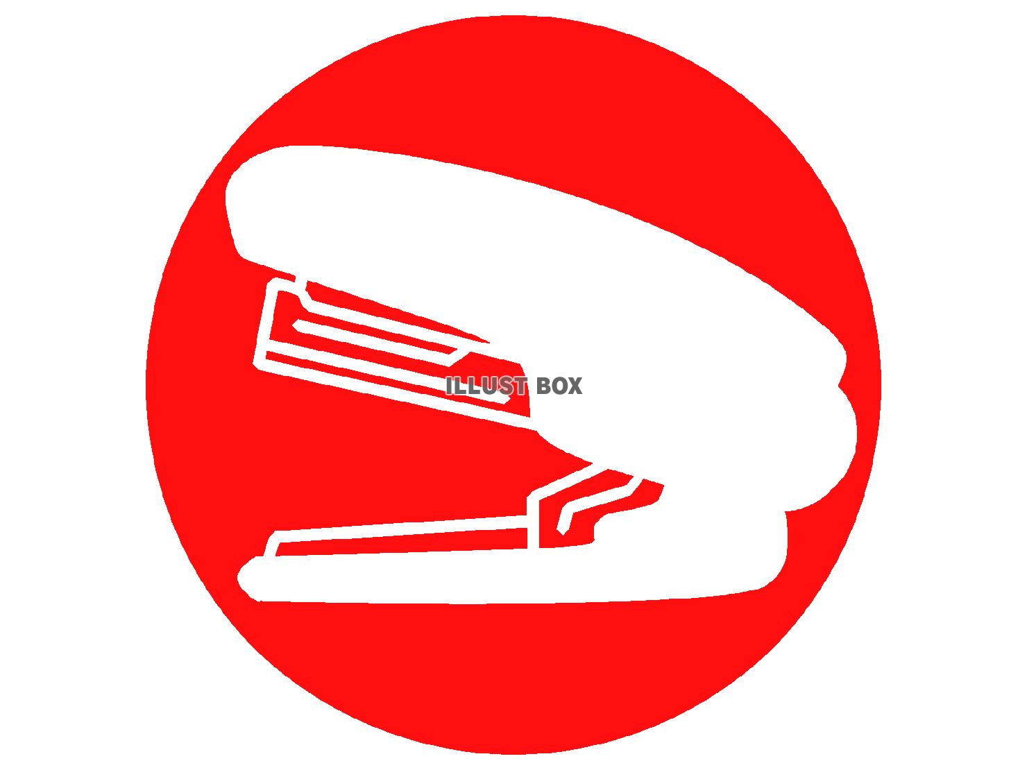 赤色のホッチキスのシルエット