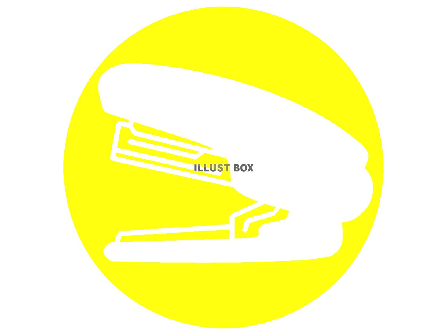 黄色のホッチキスのシルエット