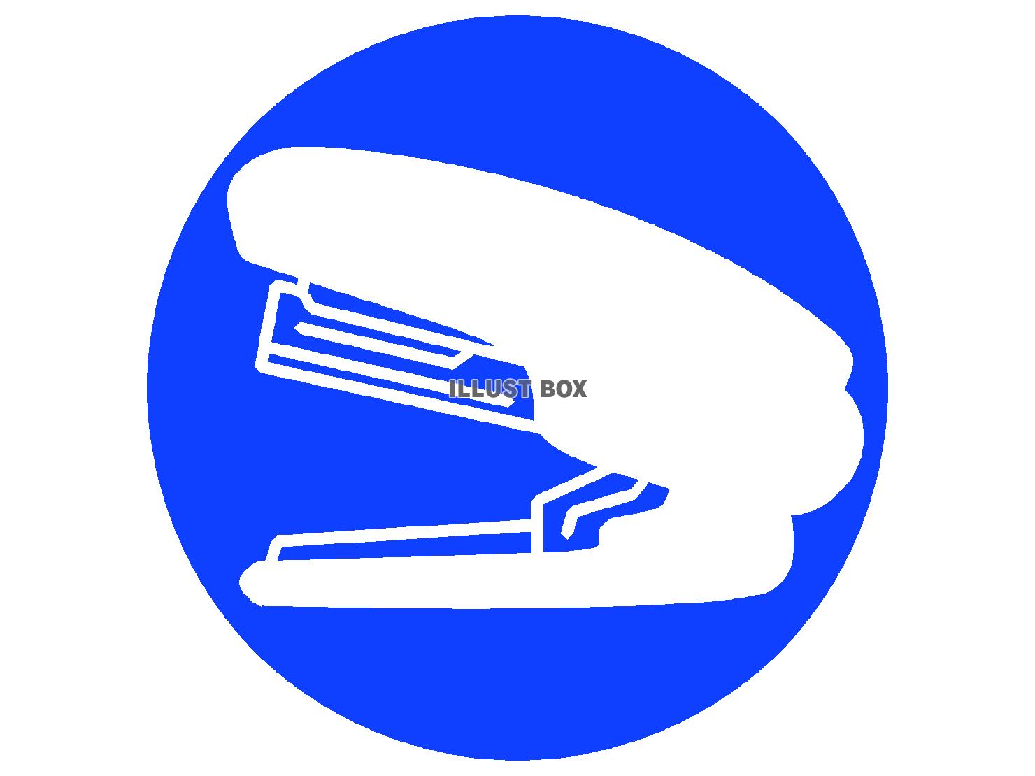 青色のホッチキスのシルエット