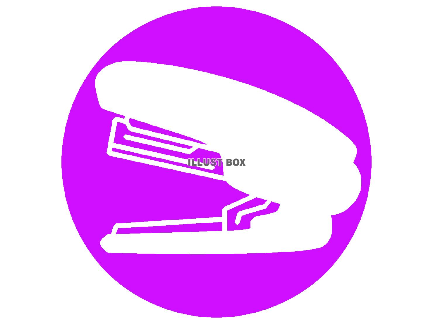 紫色のホッチキスのシルエット