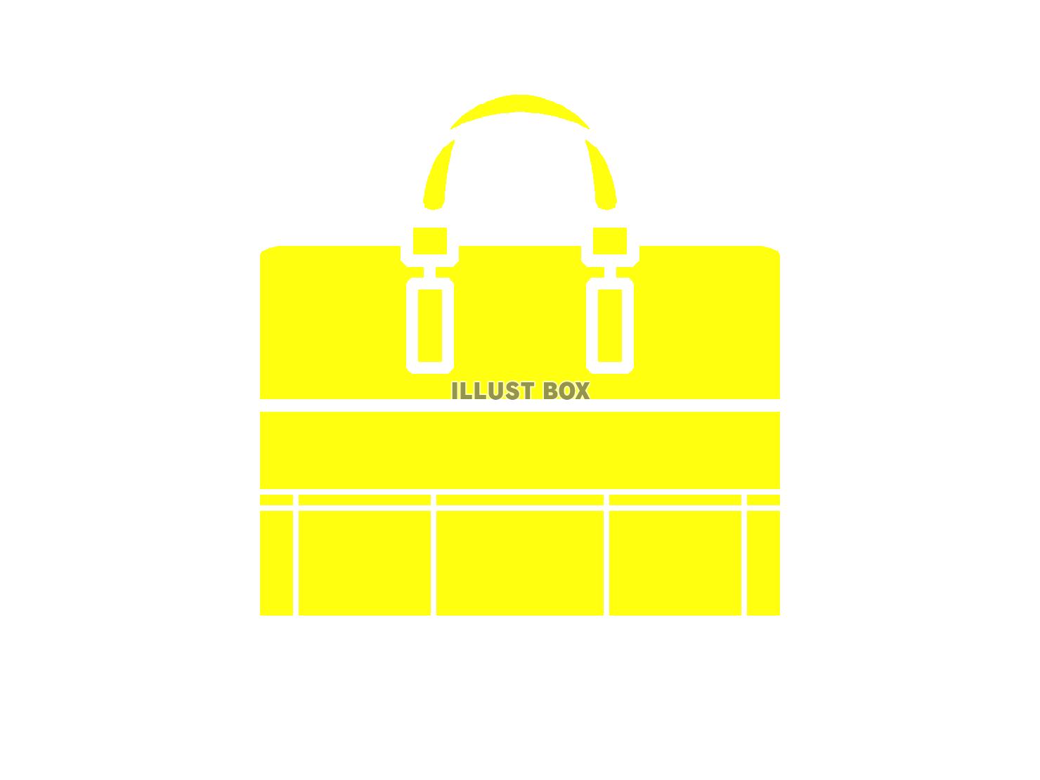 黄色のビジネスバッグのシルエット