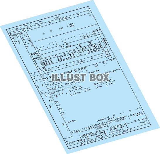 自転車違反青切符（透過PNG）EPSはCS2版