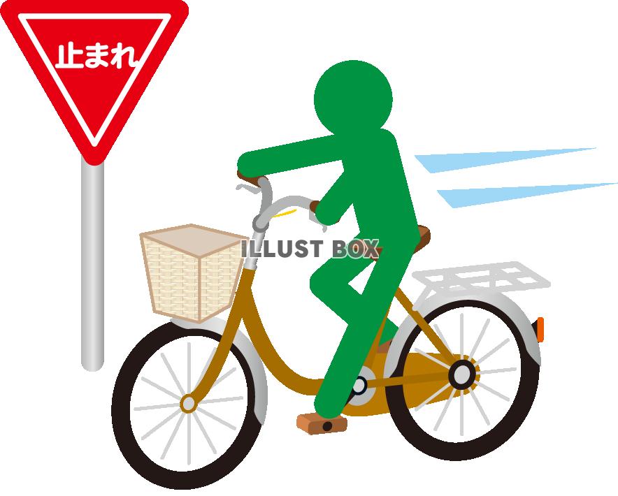 ピクト＋自転車違反　一時停止無視（透過PNG）