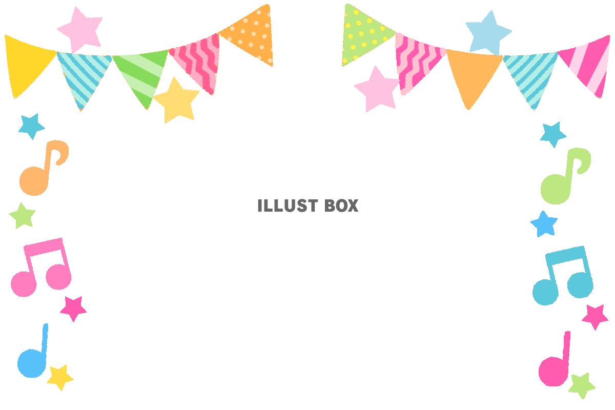 カラフルフラッグフレーム　透過png