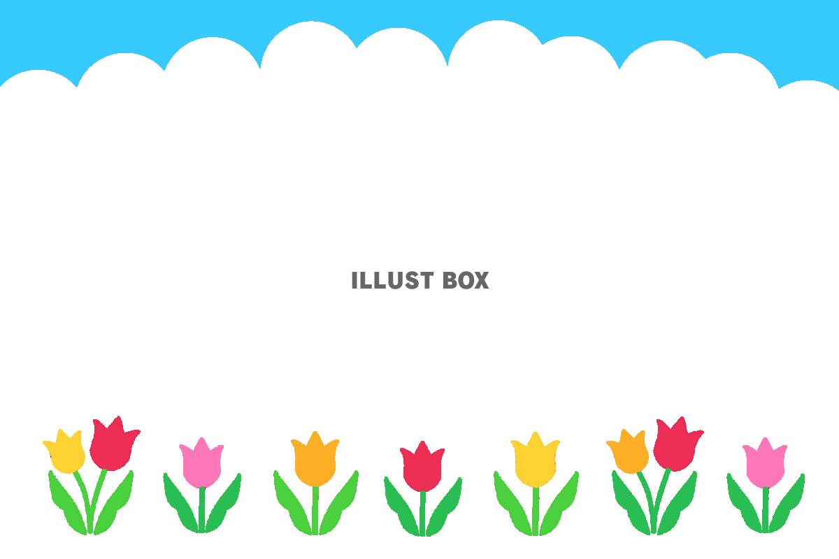 青空チューリップフレーム　透過png
