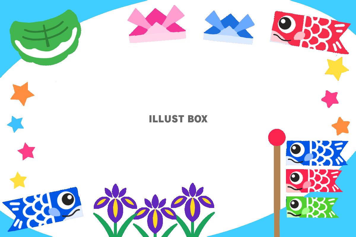 こいのぼりフレーム　透過png