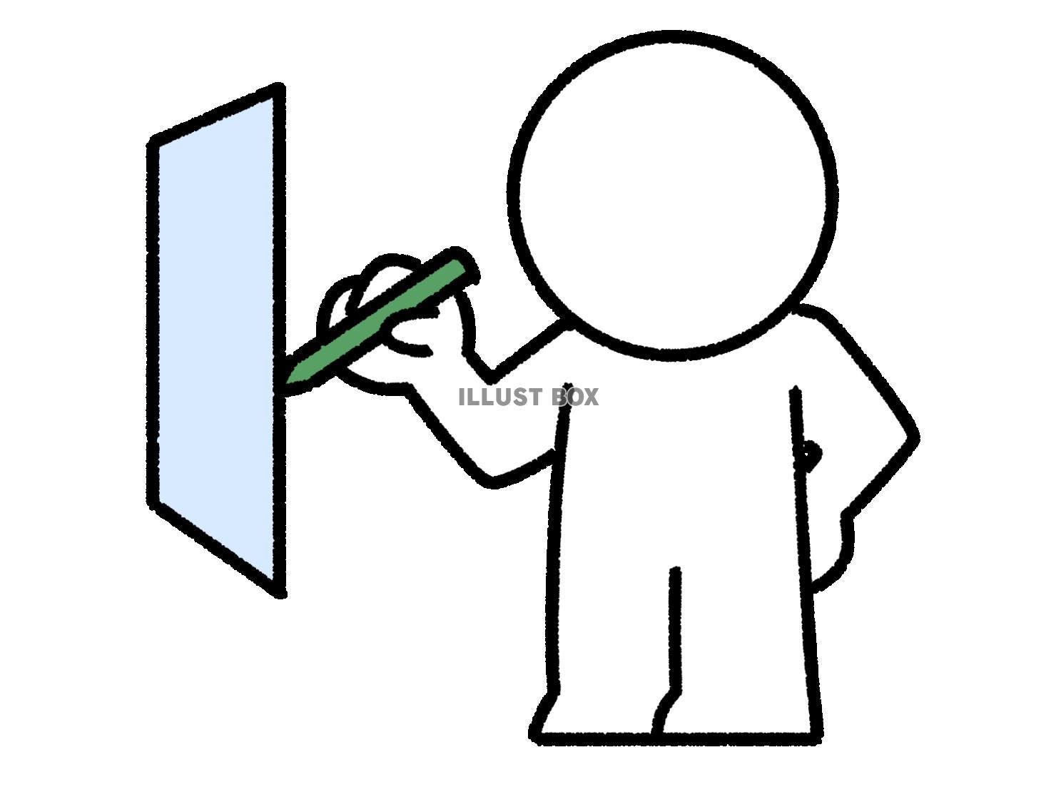 立って書き込む棒人間