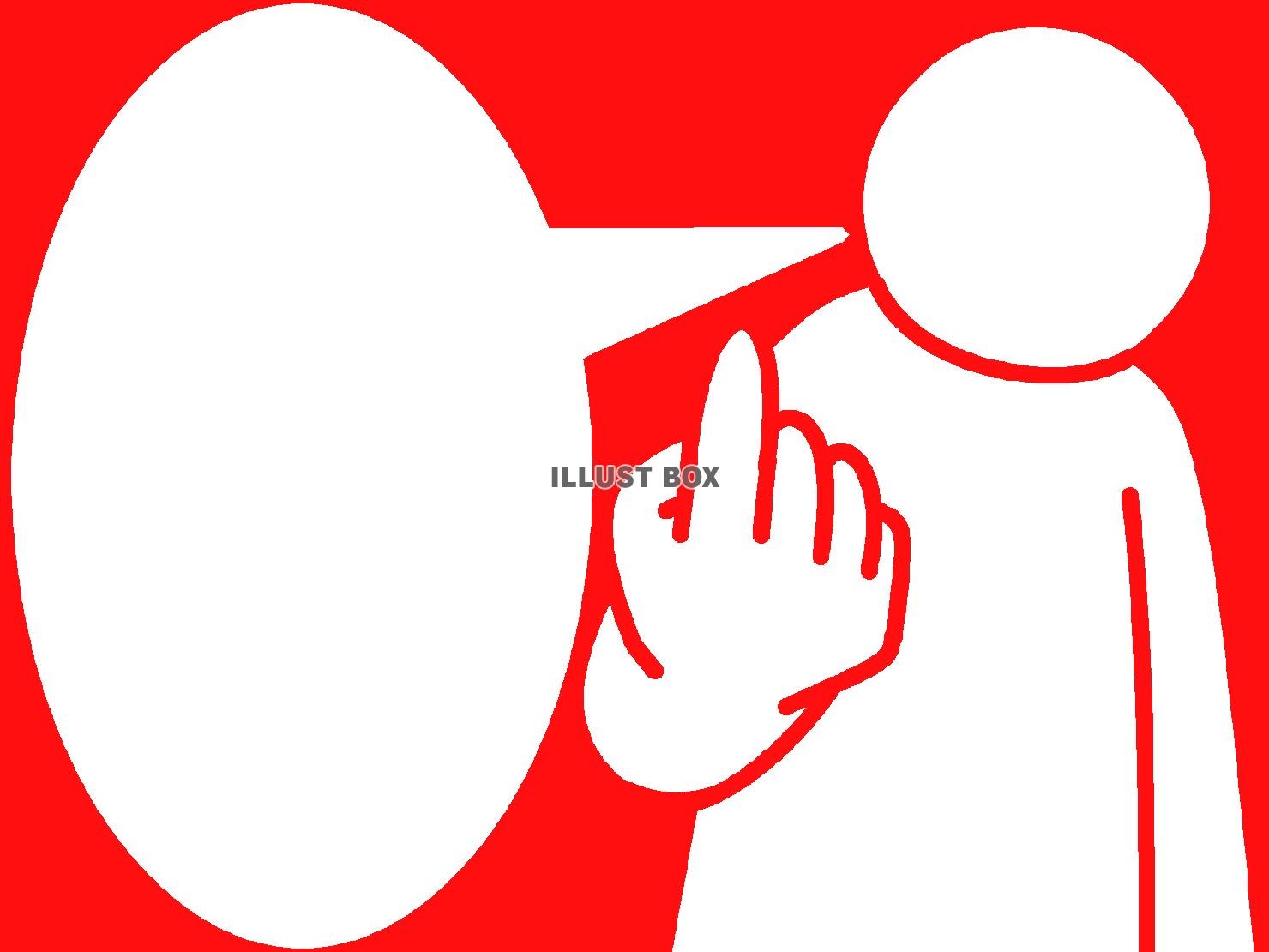 赤色の挑発するピクトグラム