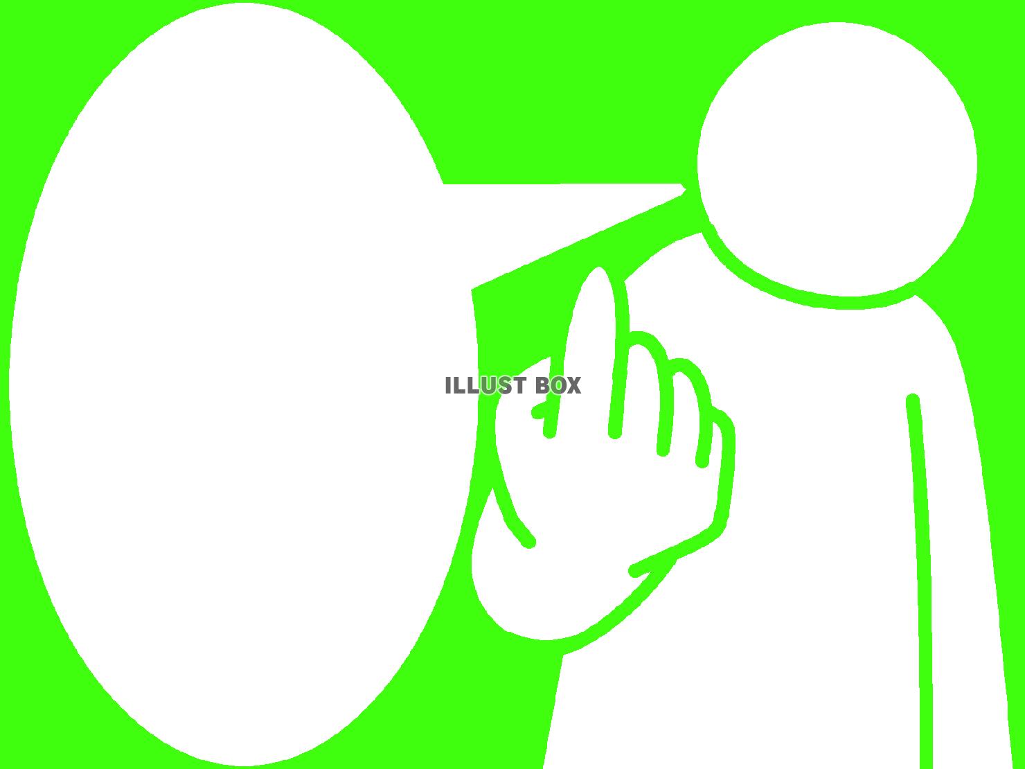 緑色の挑発するピクトグラム