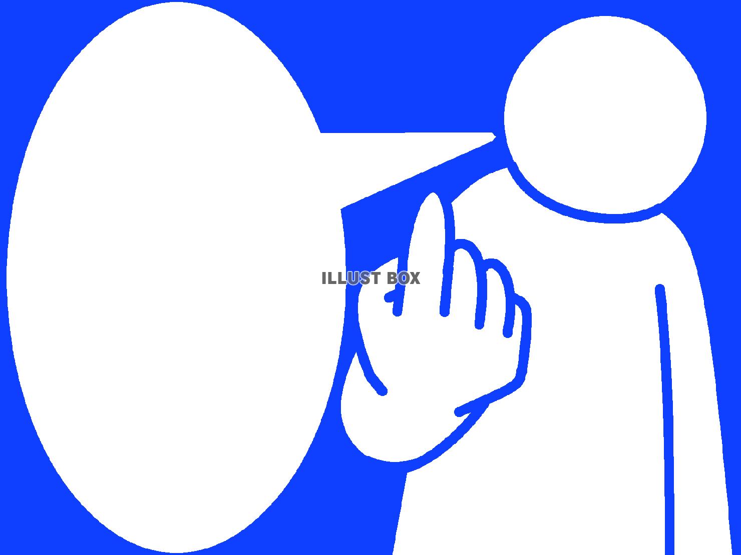 青色の挑発するピクトグラム