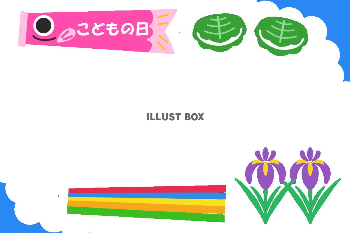 こいのぼり柏餅のフレーム　透過png