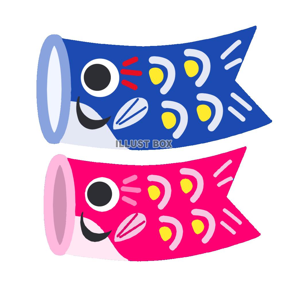 こいのぼり２匹　透過png