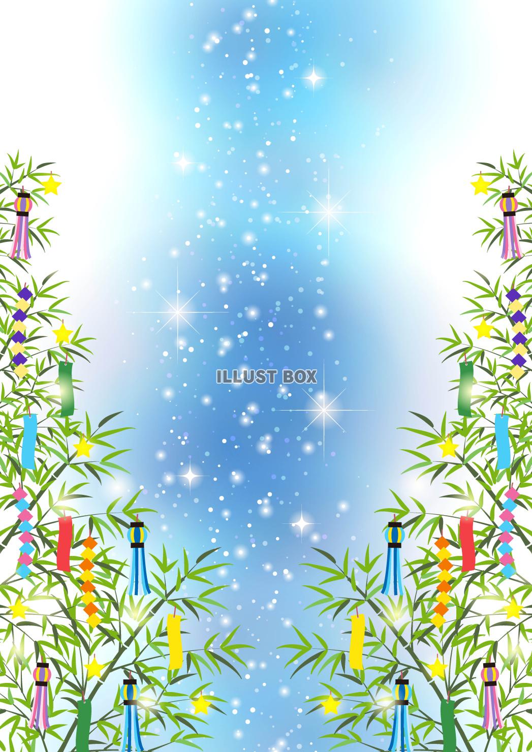七夕、明るい、天の川、笹飾り、縦