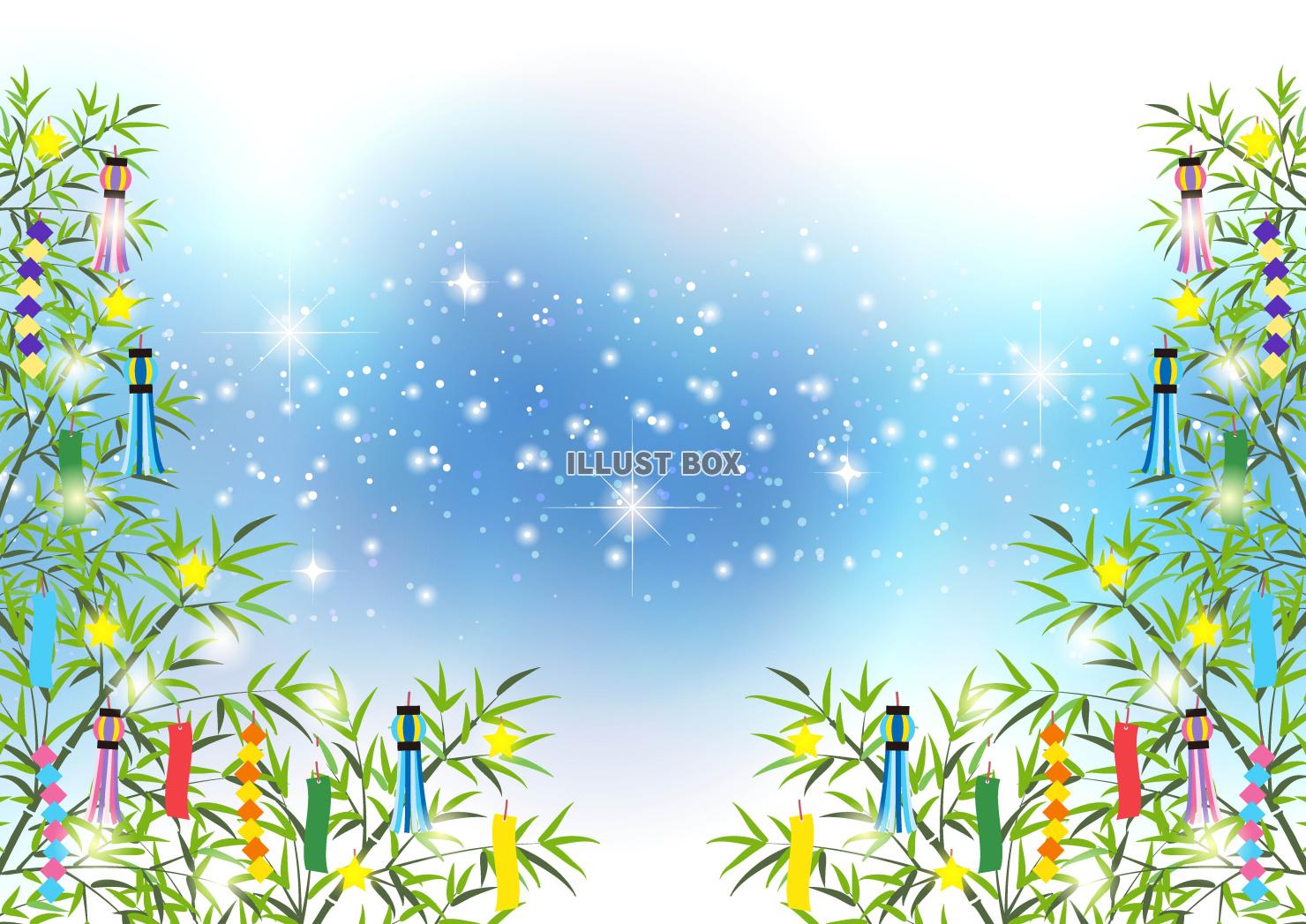 七夕、明るい、天の川、笹飾り、横