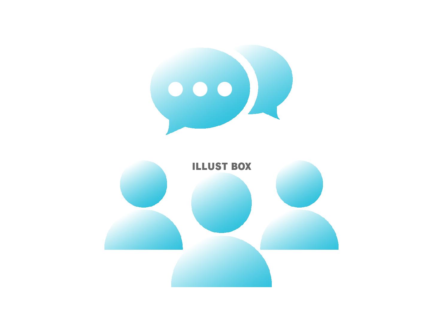 青いグラデーションのチャットアイコン