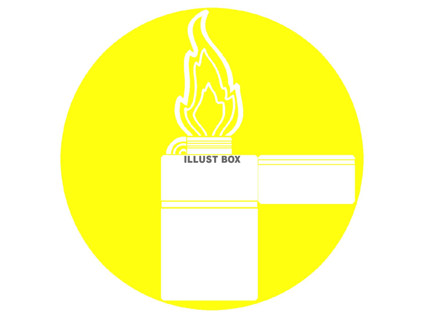 黄色のライターのシルエット