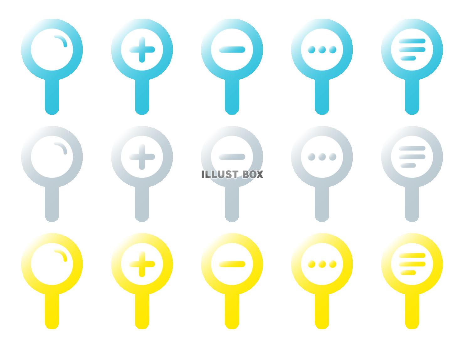 検索や拡大をイメージした虫眼鏡のセット