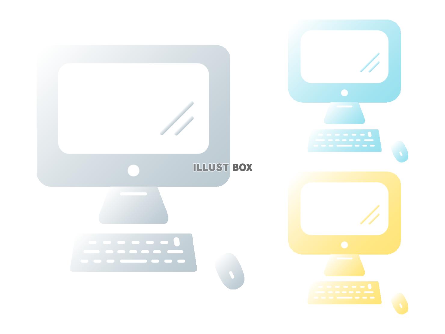 ふんわりした丸みのあるパソコンのイラスト