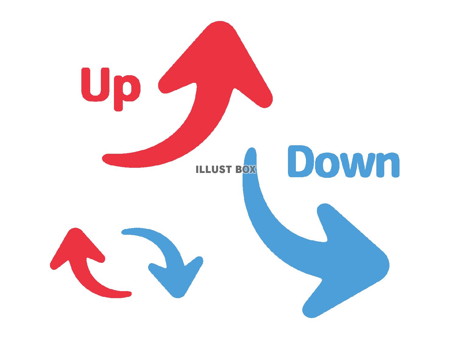 赤と青のアップダウンの矢印のイラスト
