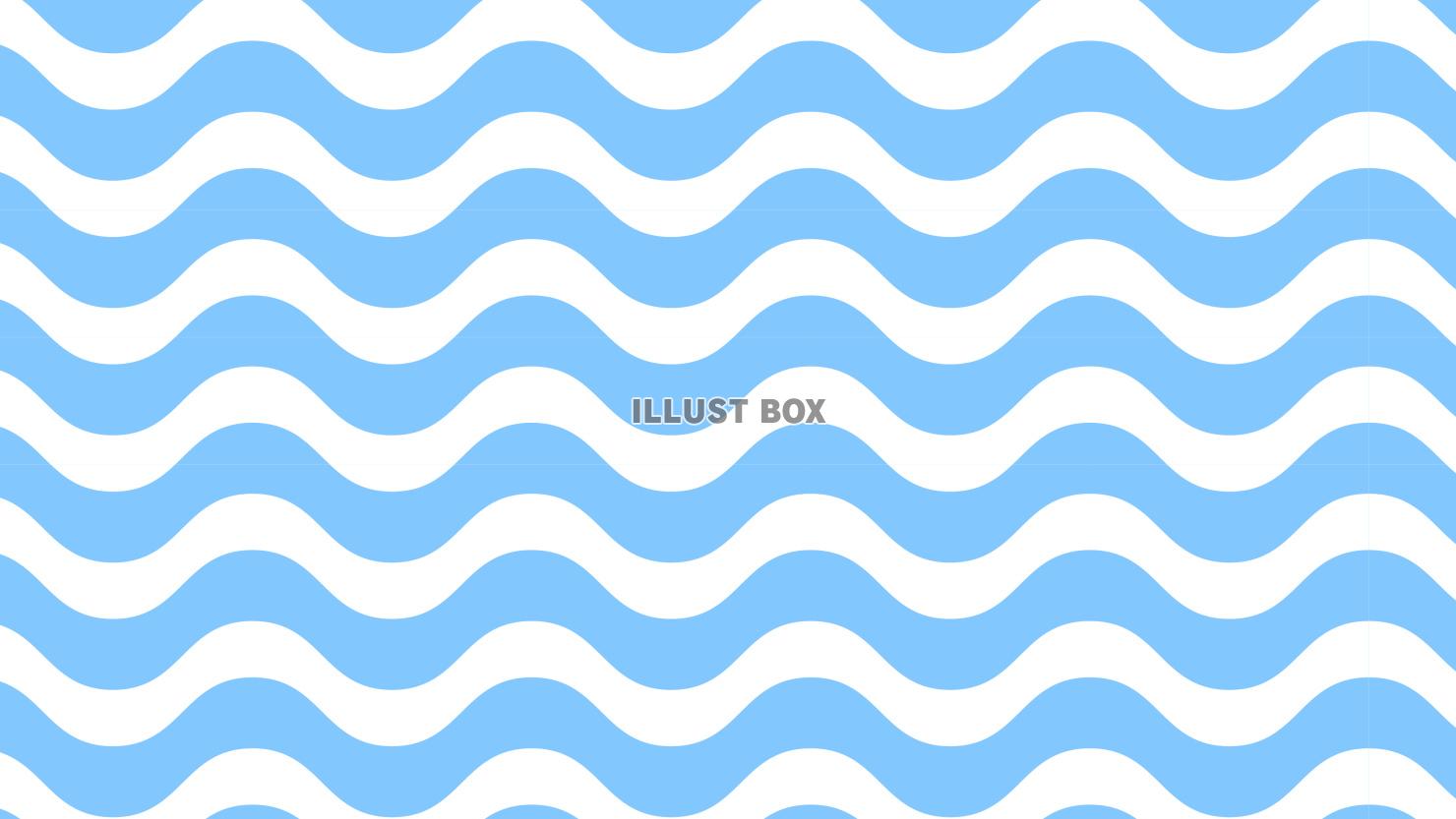 水色のシンプルなみなみの背景