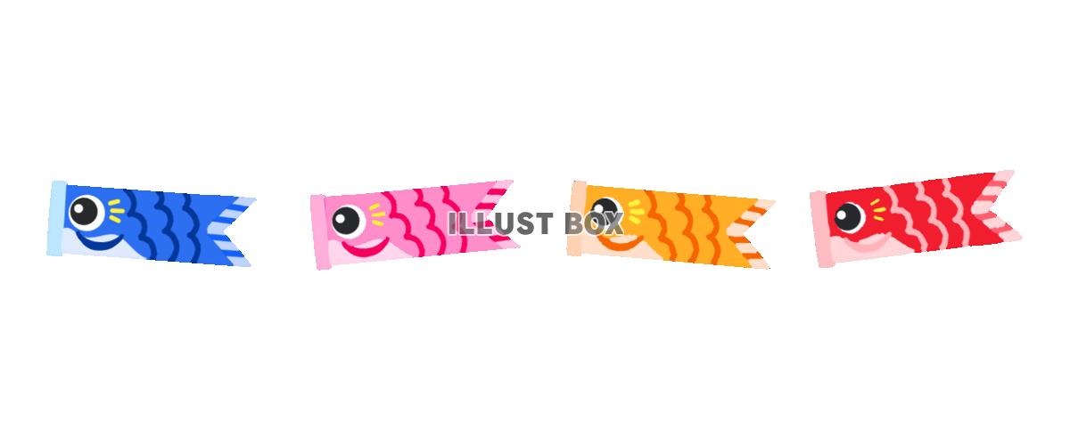 ４匹こいのぼりライン　透過png