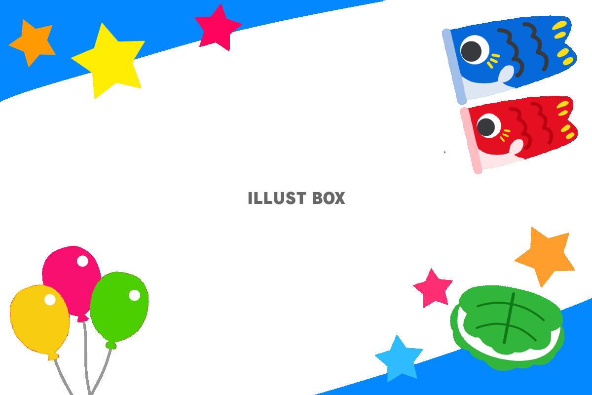 かわいいこいのぼりフレーム　透過png