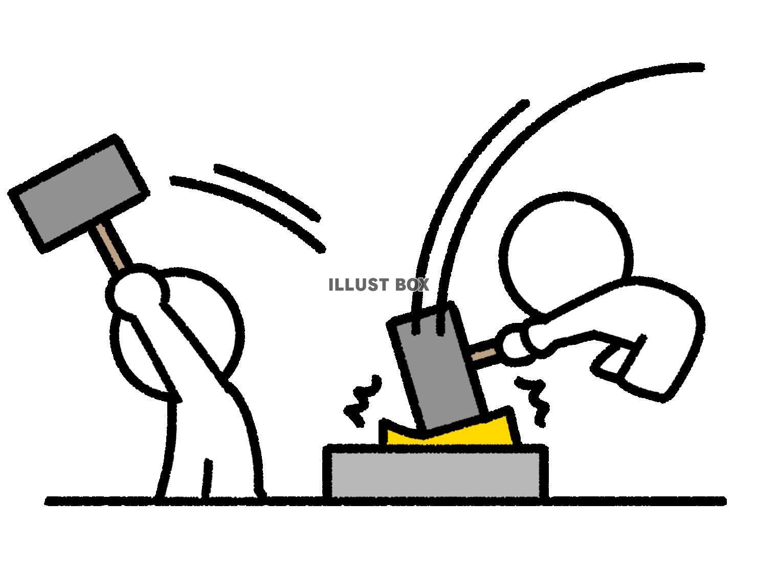 鋼をハンマーで打つ2人の棒人間