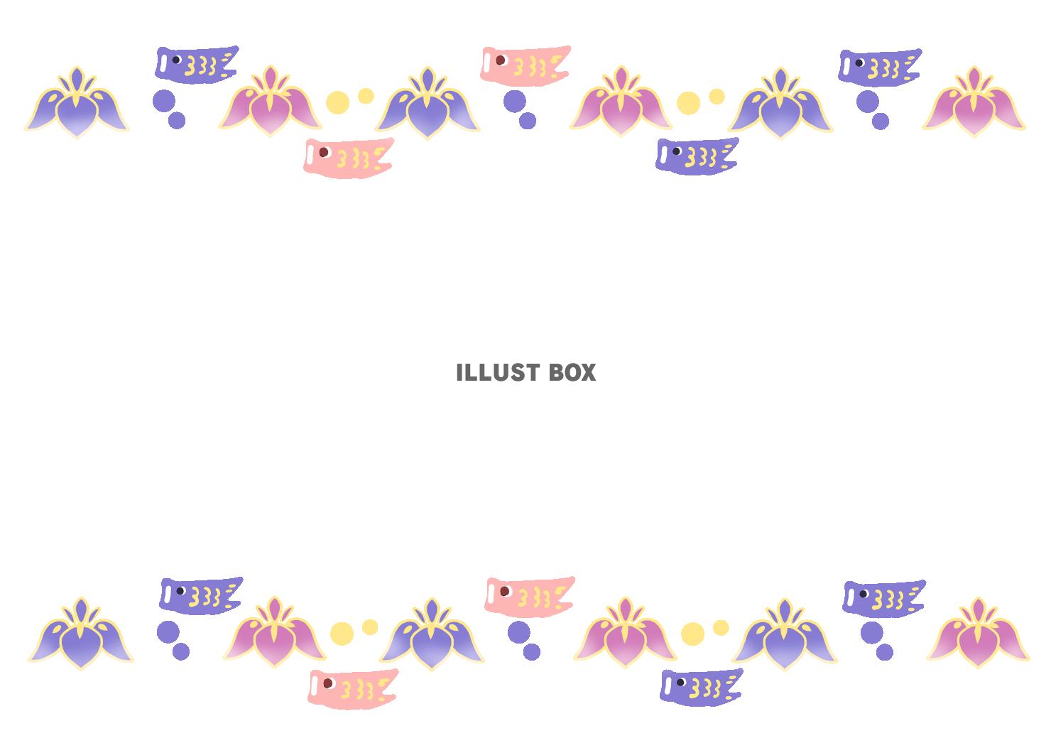 こどもの日フレーム