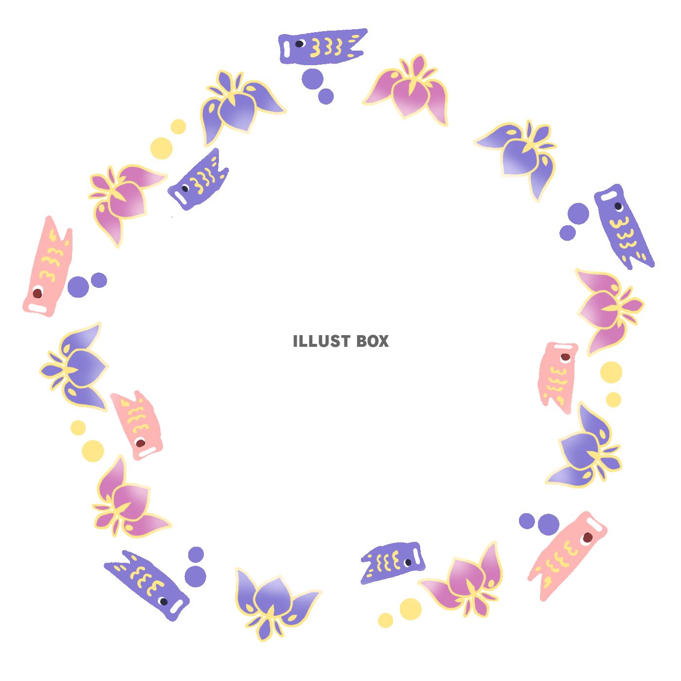 こどもの日フレーム（円形）